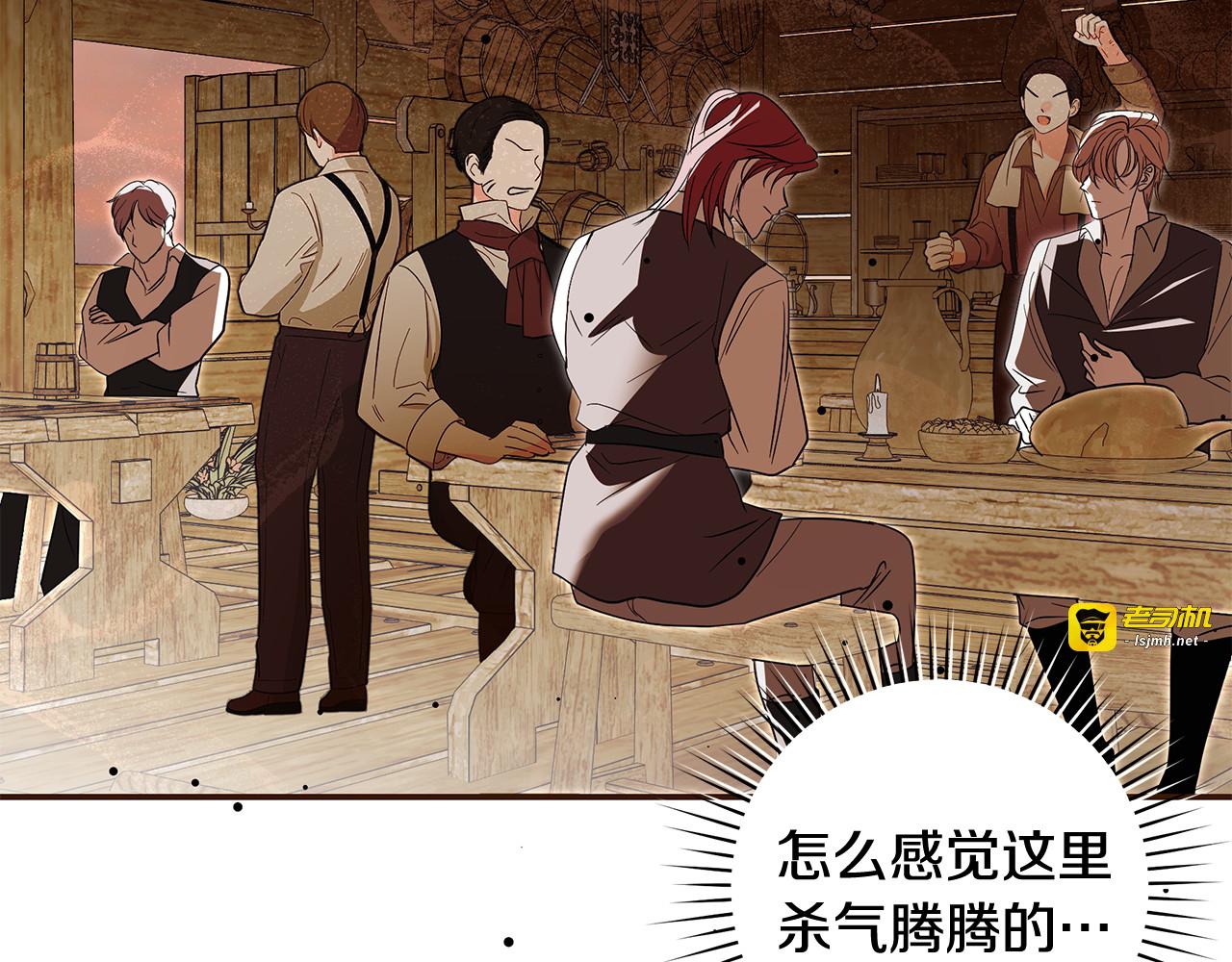 第17话 变了一个人 第 167 页