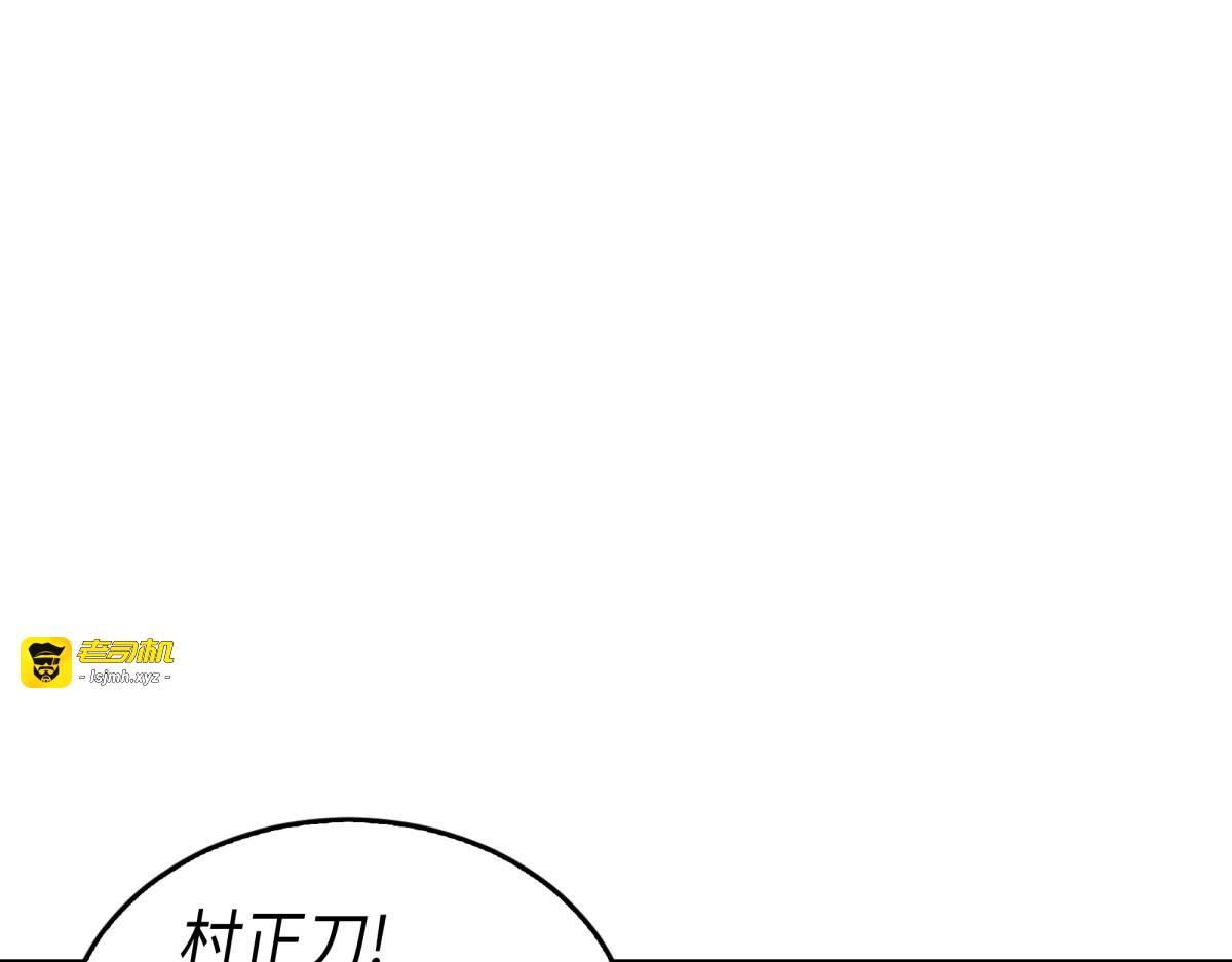 古墓群消散 第 143 页