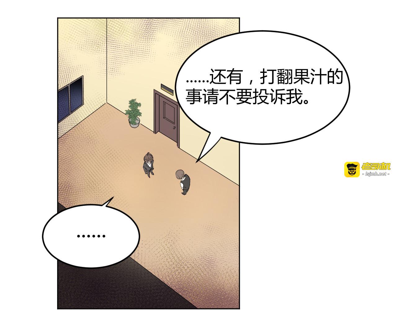 真心话？还是大冒险？ 第 49 页