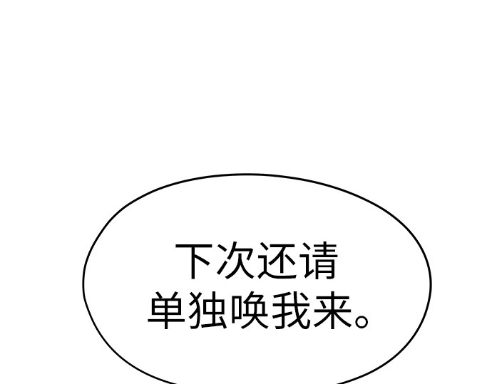 第40话 第 44 页