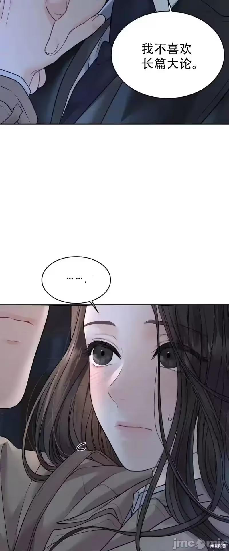 第9话 第 18 页
