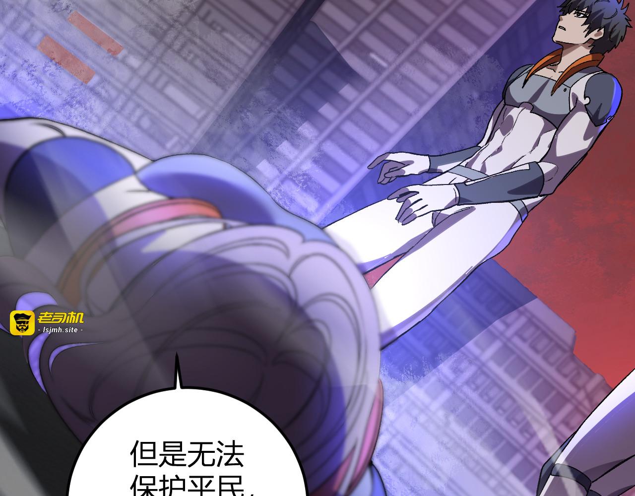 第65话   这份罪孽由我承担 第 49 页
