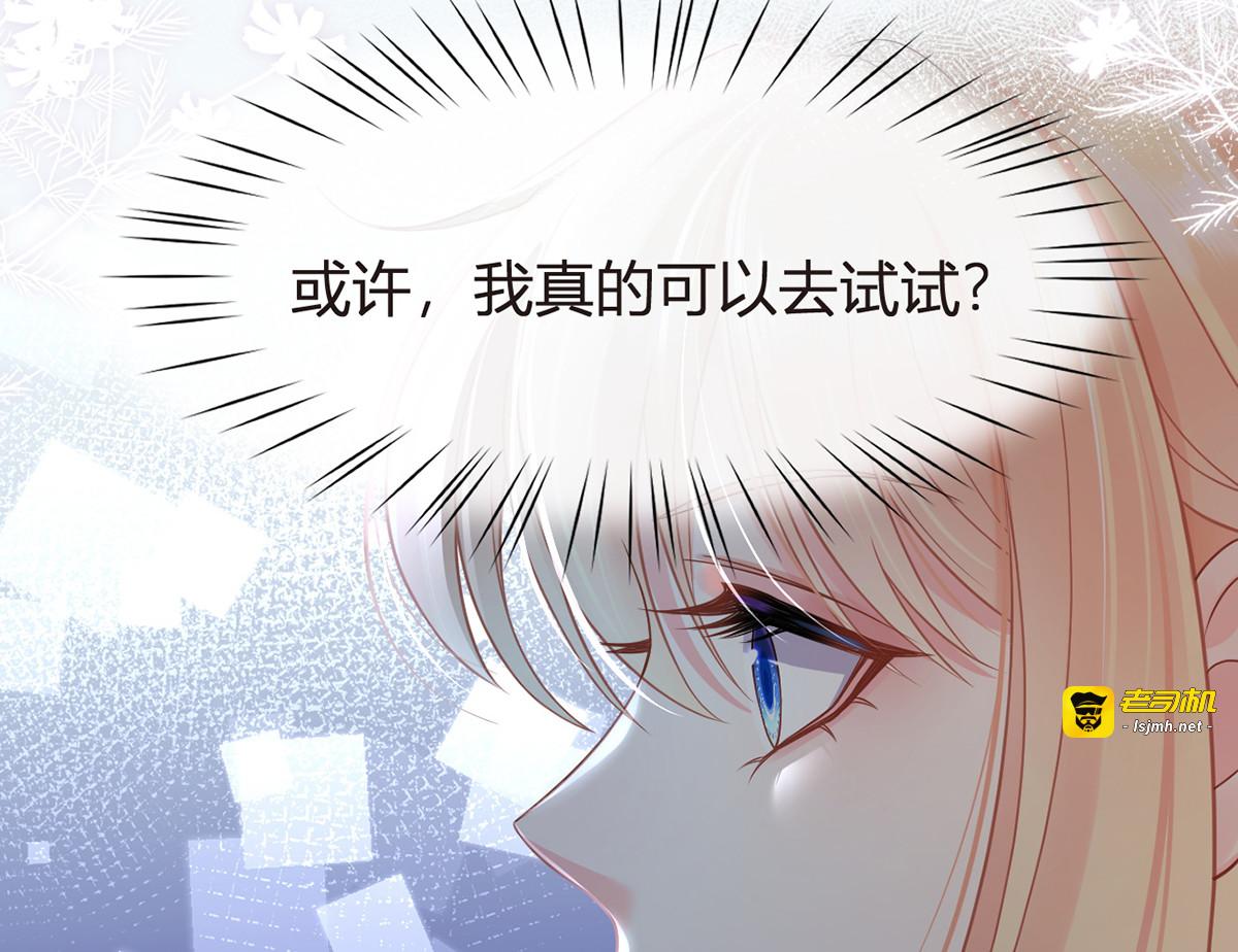 89.异界人生 第 113 页
