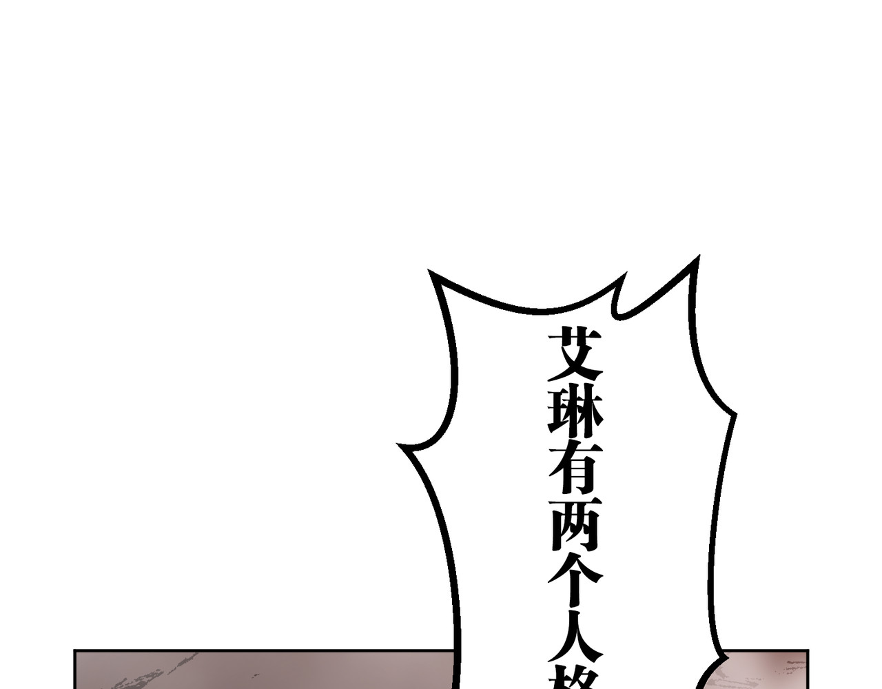 第53话 第 76 页