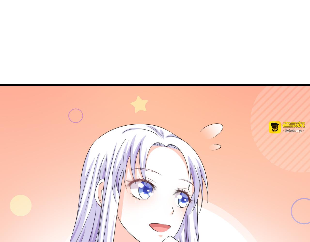 第28话 心动 第 79 页
