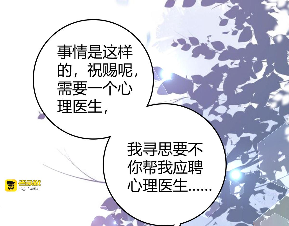 第16话 第 49 页