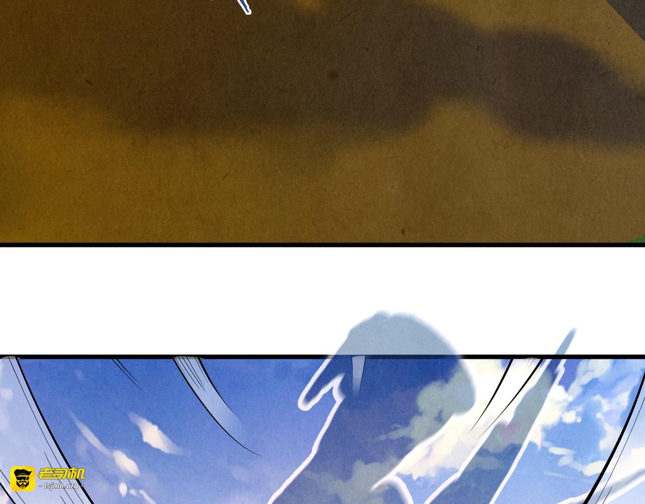 第147话 三重大礼 第 27 页