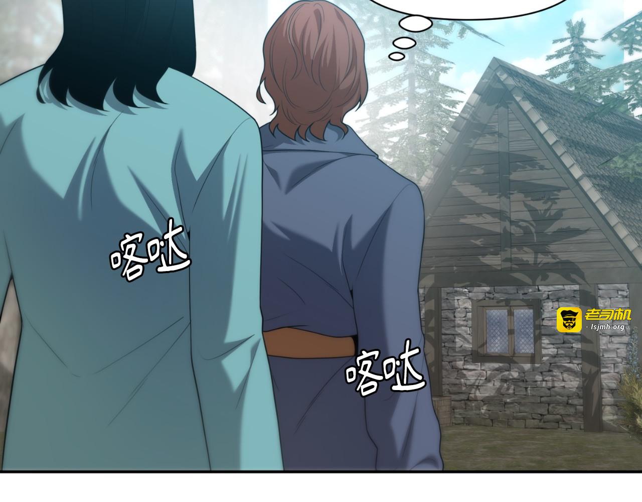第58话 第 173 页