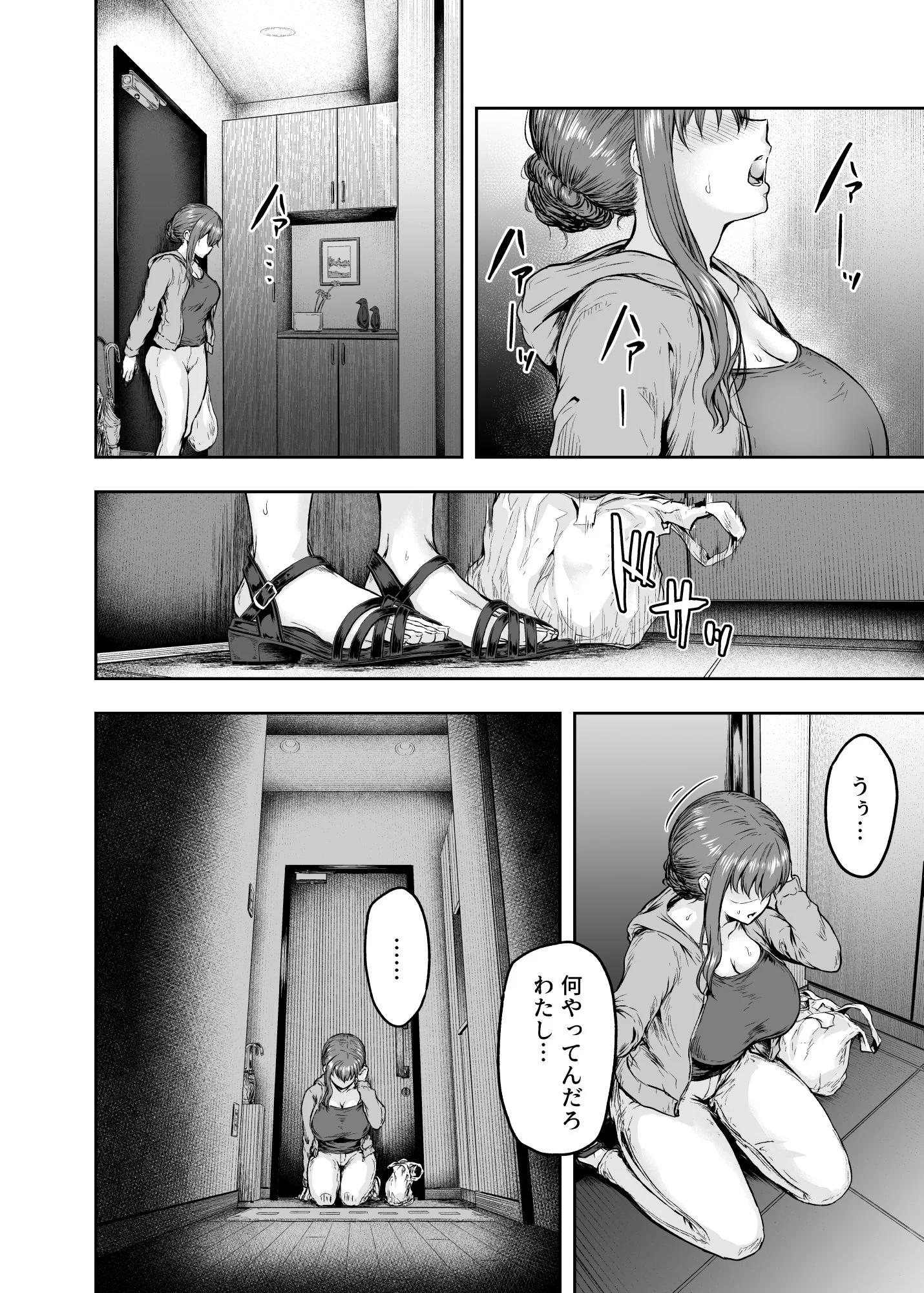 第1话 第 139 页