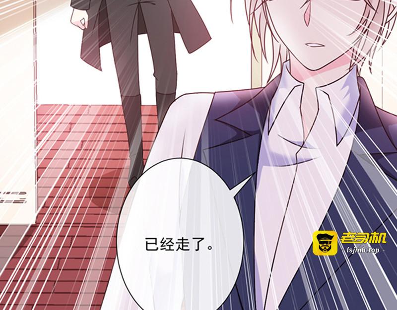 第147话 为什么保护我？ 第 53 页
