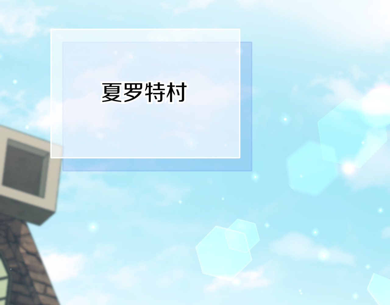 第135话 想爸爸了 第 112 页