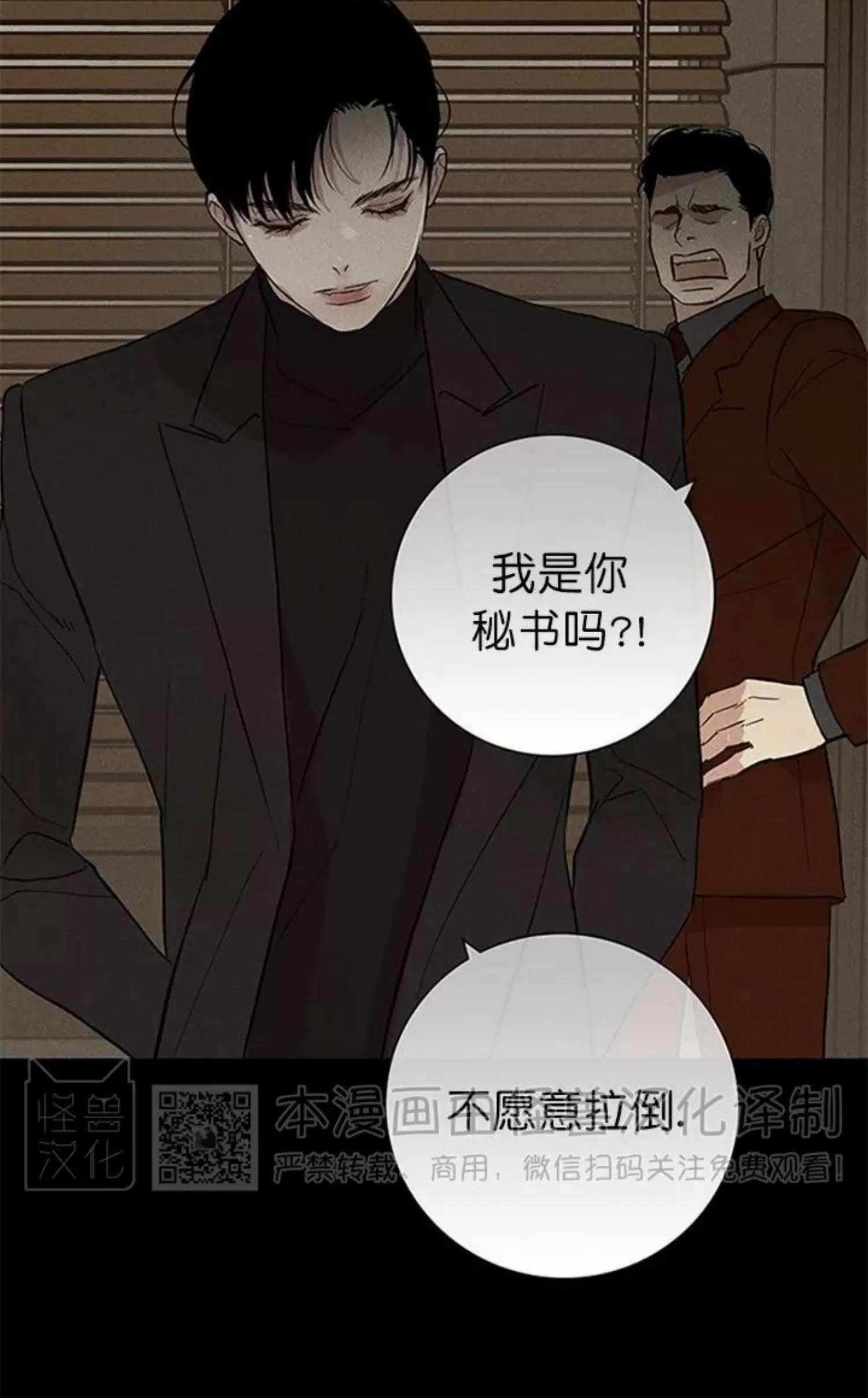 第49话 第 64 页