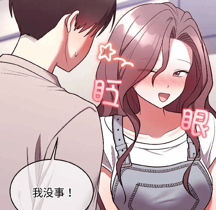 第26话 第 114 页