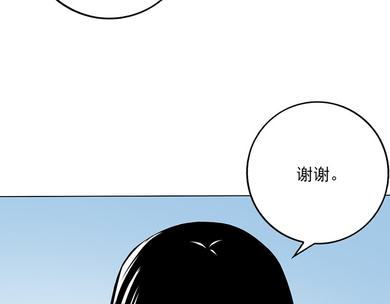 保持真实，活出真我 第 70 页