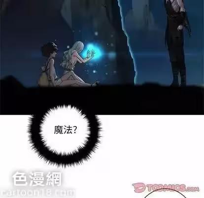 第80话 第 14 页