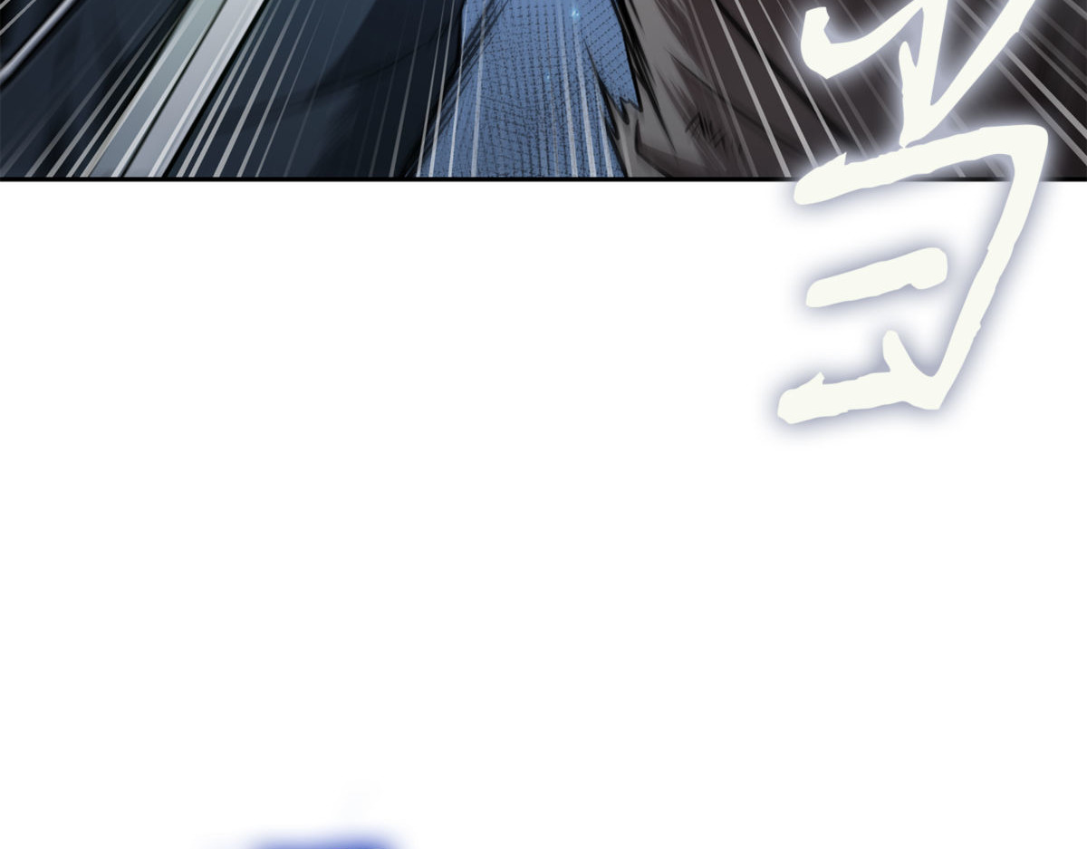 本就是叛徒 第 82 页
