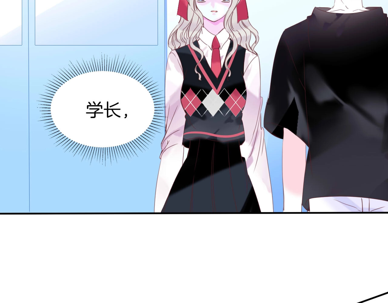 第21话 大哭 第 46 页