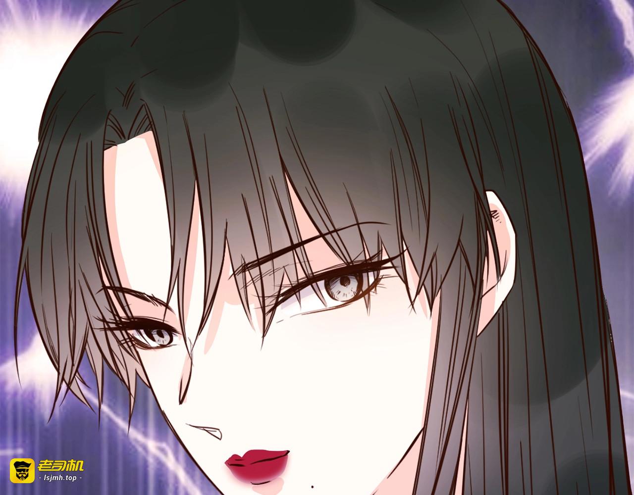 第9话 红毯之战！ 第 35 页