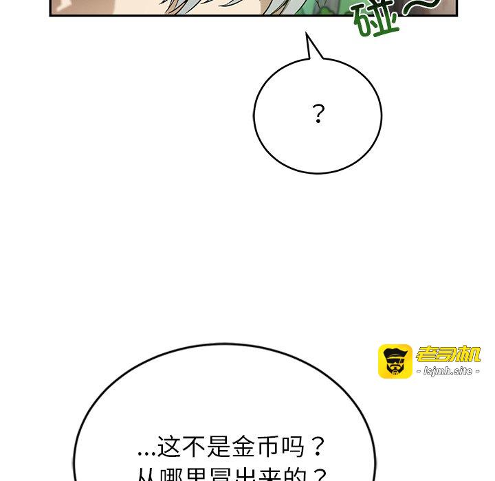 第10话 第 133 页