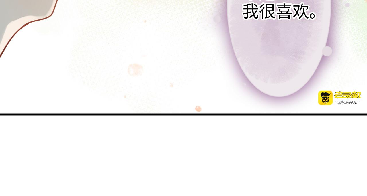 第479话  相遇一吻 第 45 页