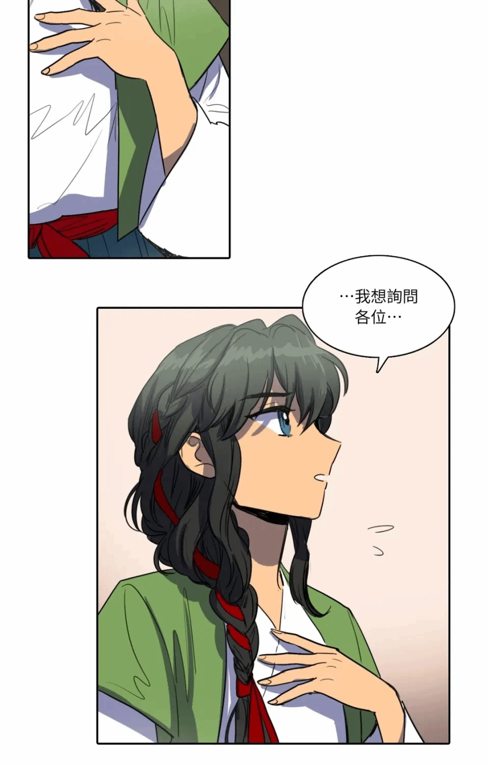 第28话 第 19 页