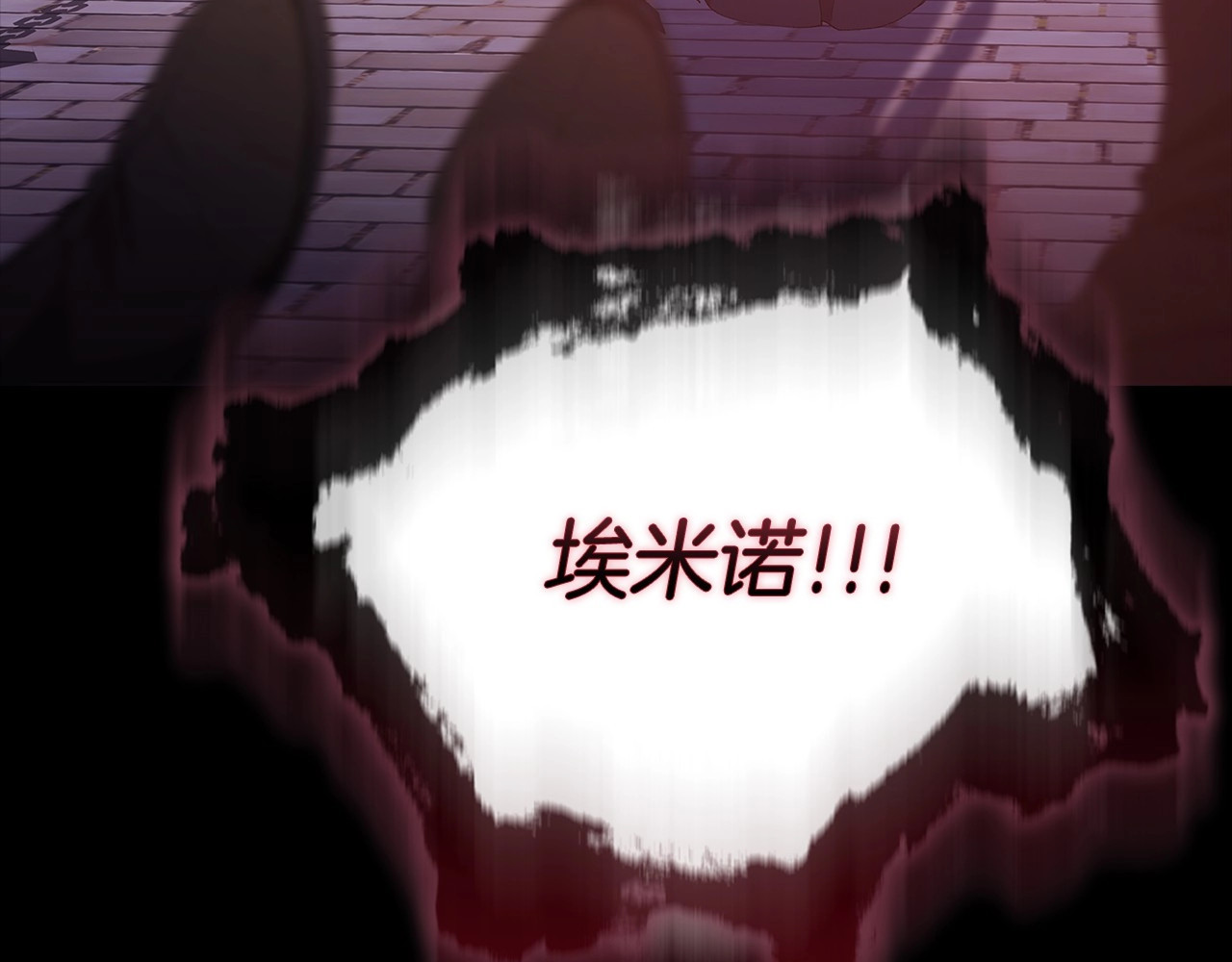第11话 短暂的爱情的滋味 第 66 页