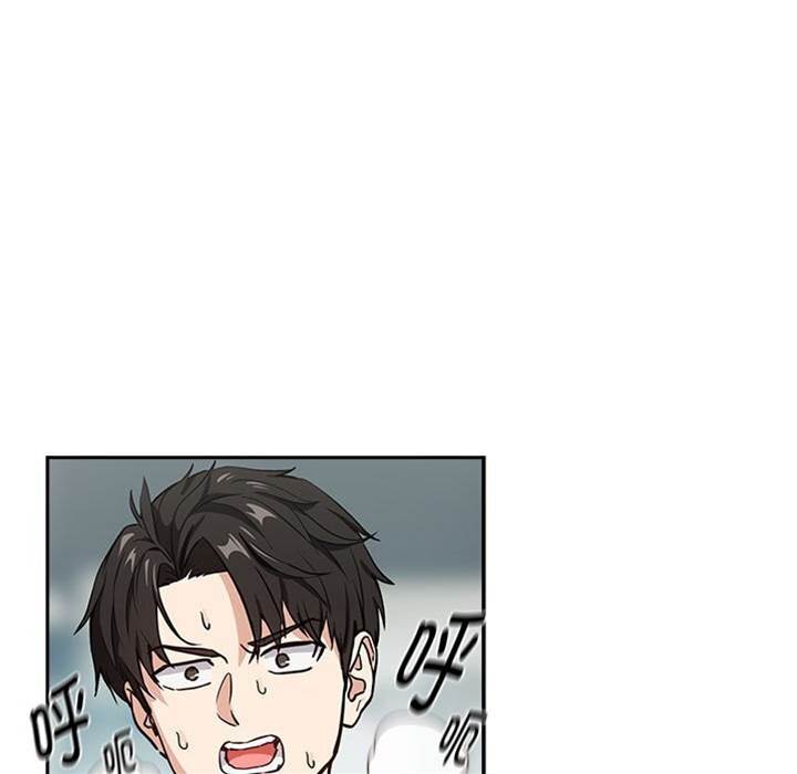 第40话 第 6 页