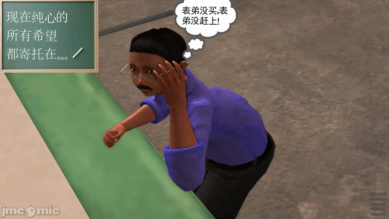 第一话 第 116 页