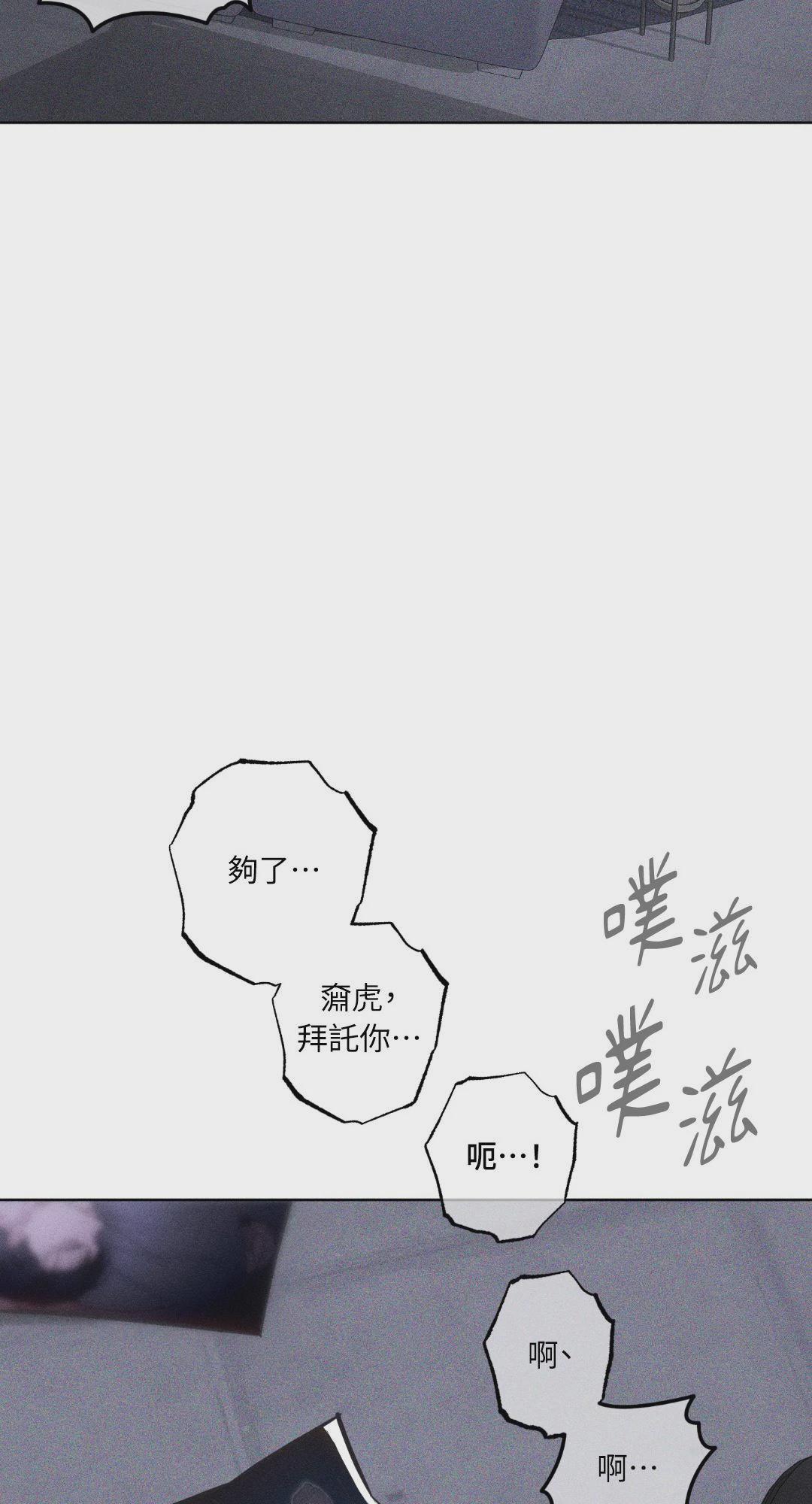 第35话 第 58 页