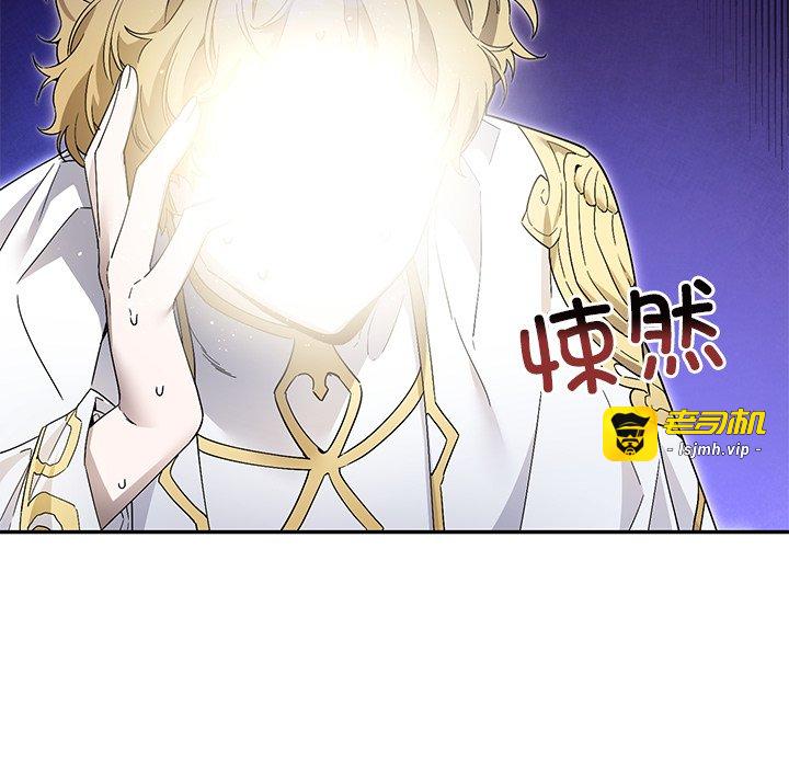 第8话 第 43 页