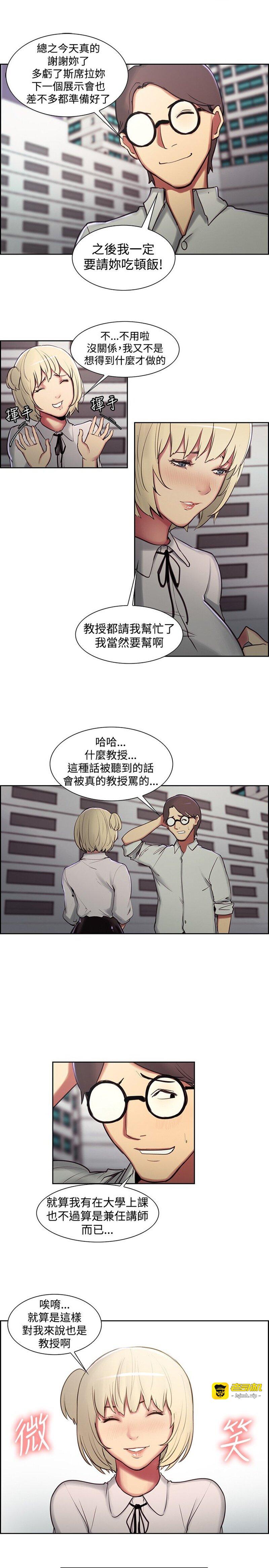 第1话 第 263 页