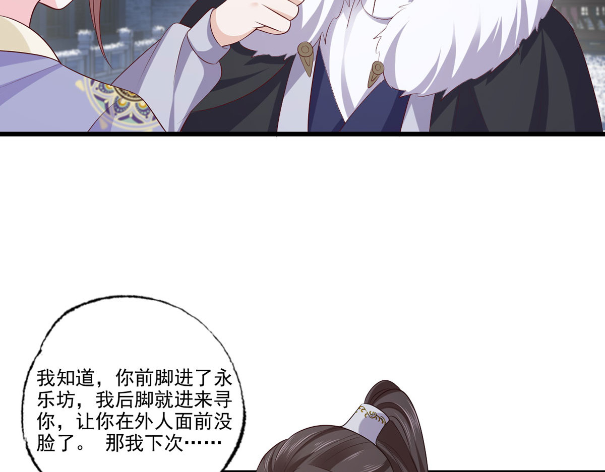 142想出去男装示人也不是不行 第 10 页