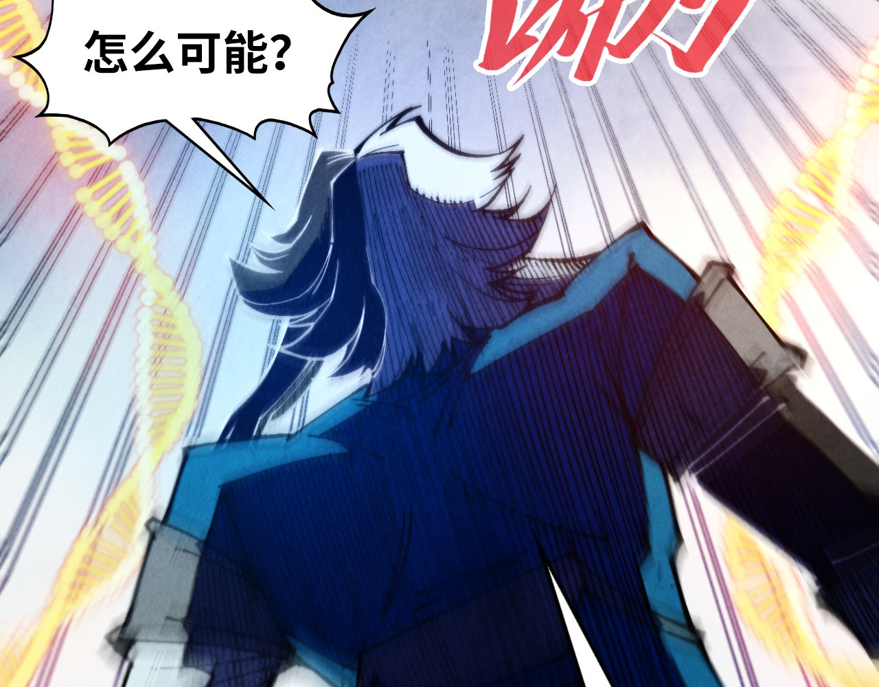 第332话 战舰克星 第 16 页