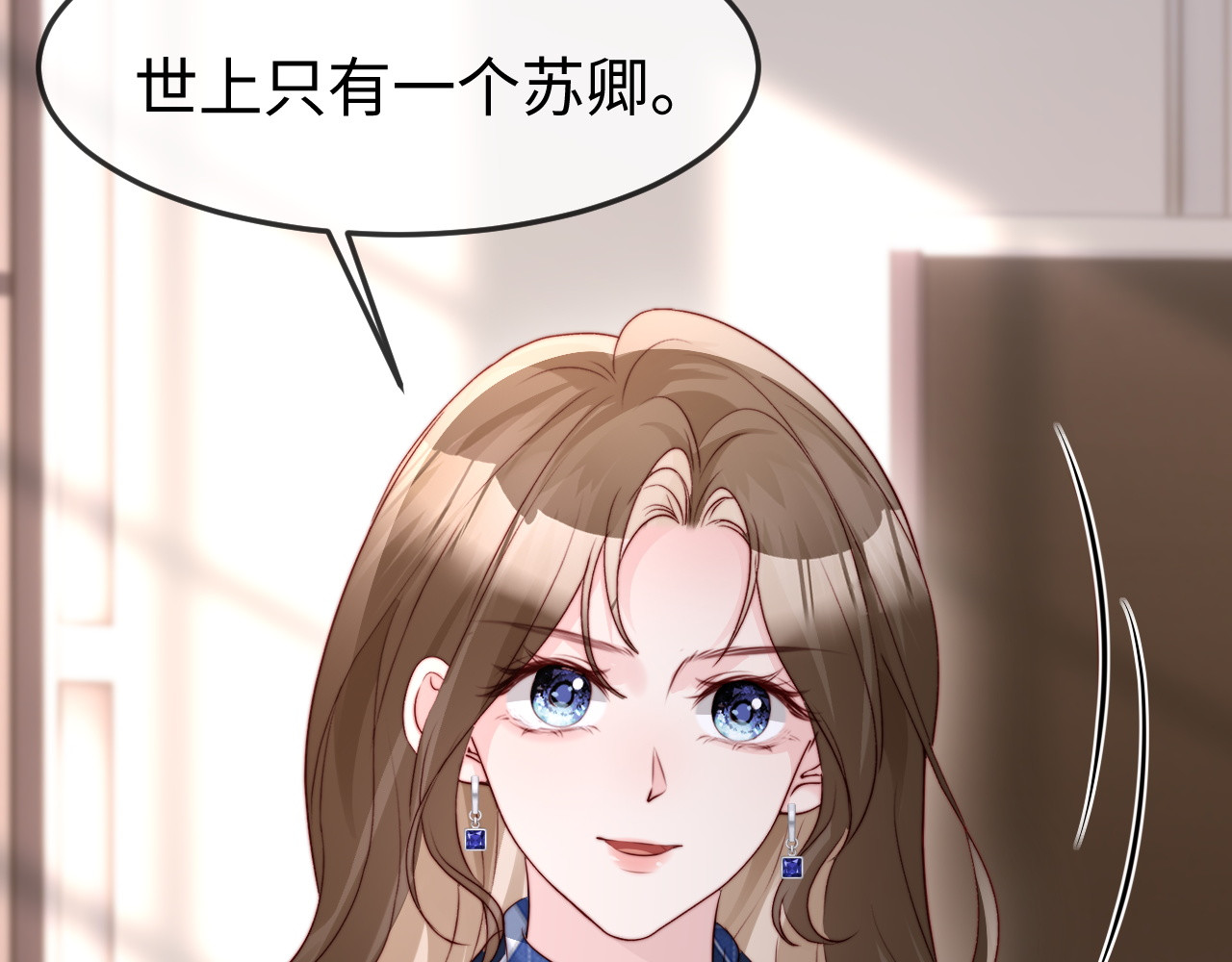 第57话 第 92 页