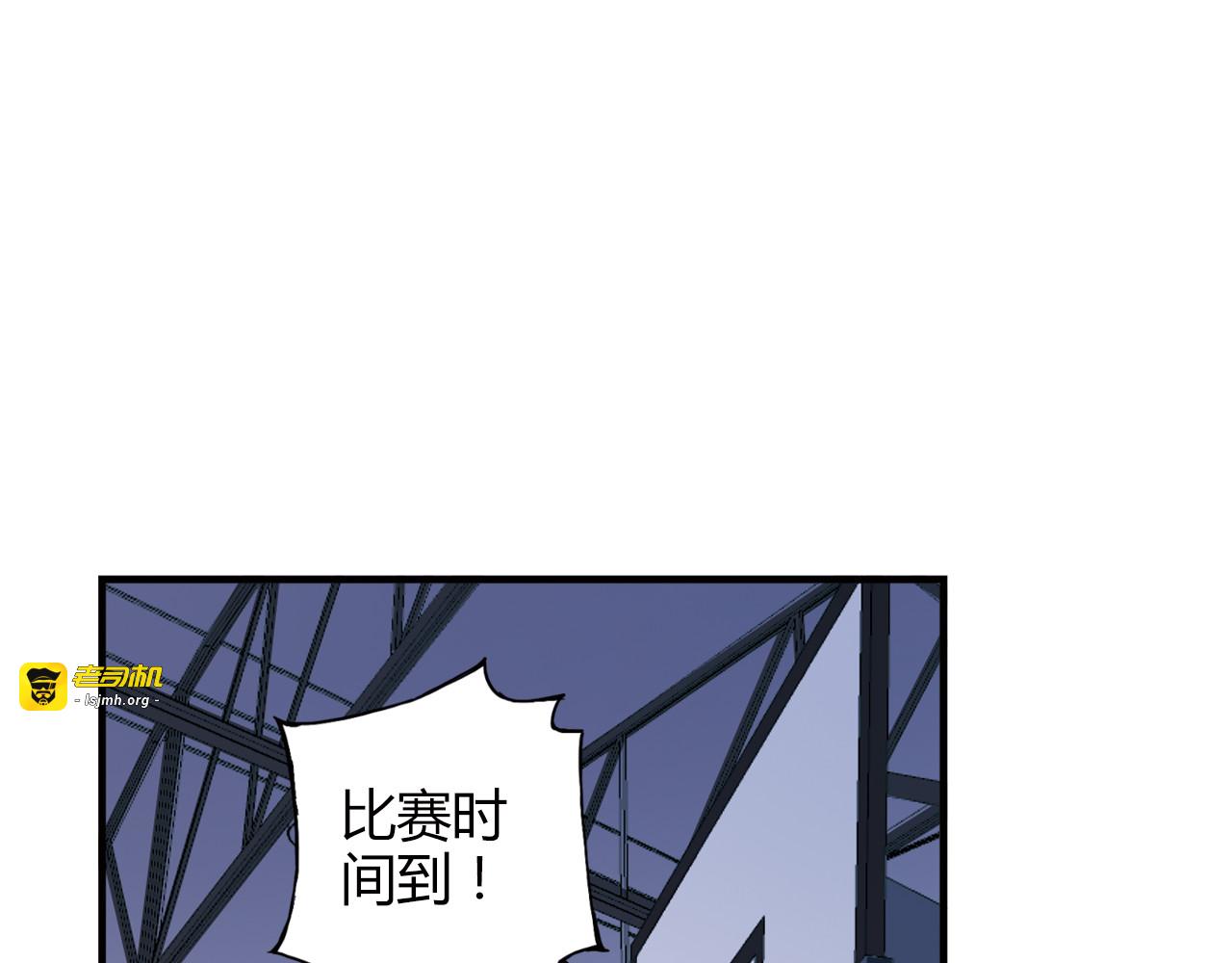 第17话 年轻不是失败的原因 第 51 页