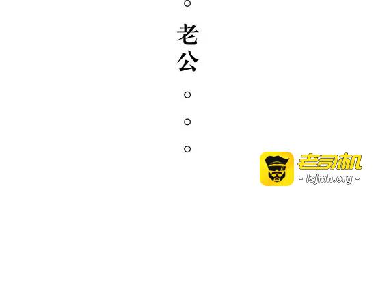 第7话 出轨 第 97 页