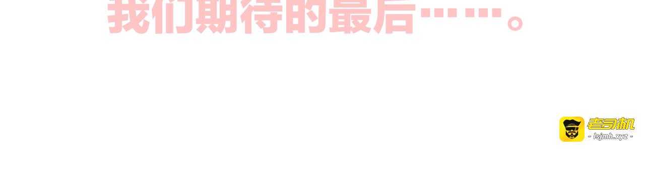 番外 成长期 第 141 页