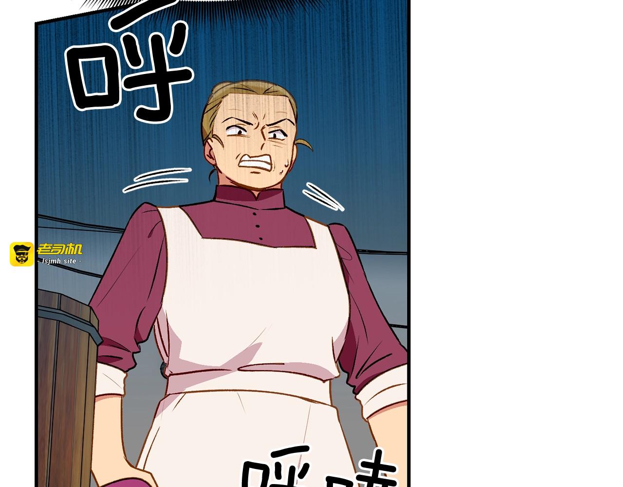 第55话 举高高与长高 第 41 页