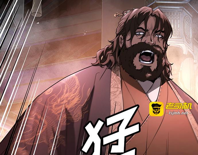 第63话 第 165 页