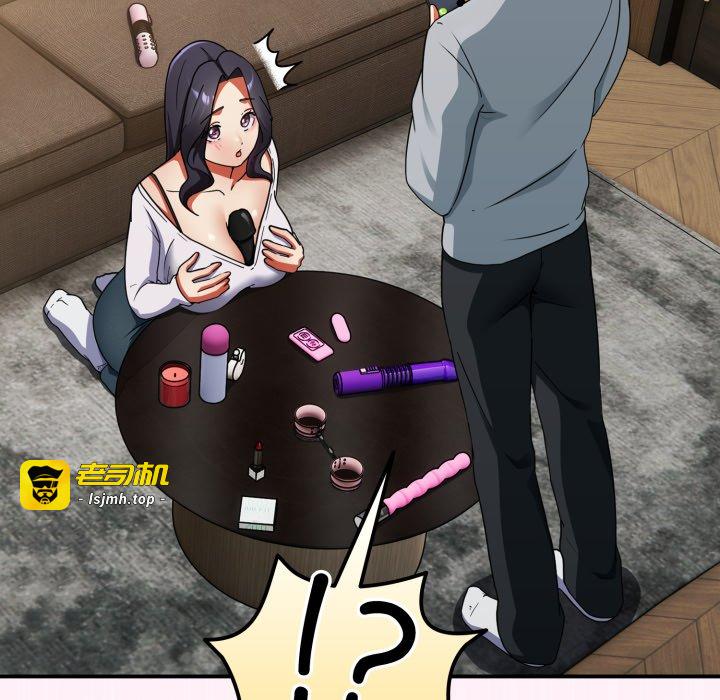 第5话 第 143 页