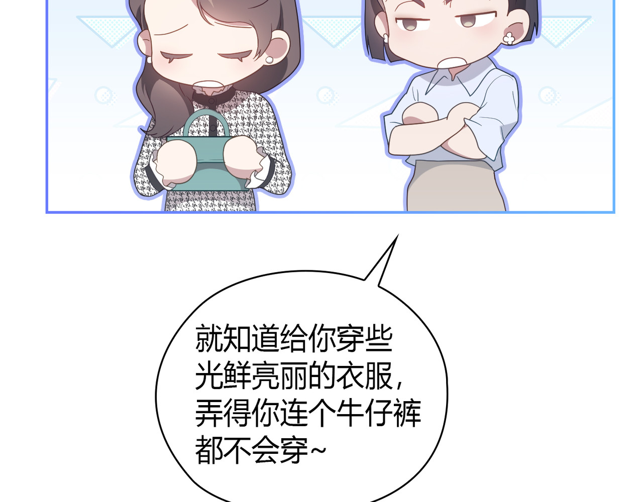 第 11话 第 112 页