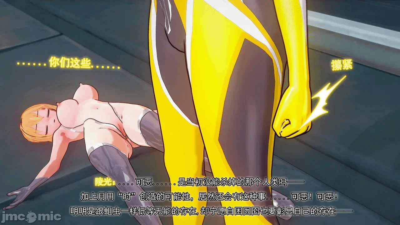 第一话 第 44 页