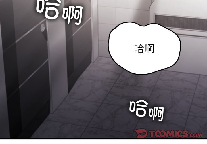 第4话 第 4 页