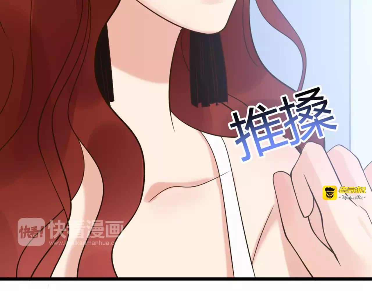 第29话  退路 第 21 页
