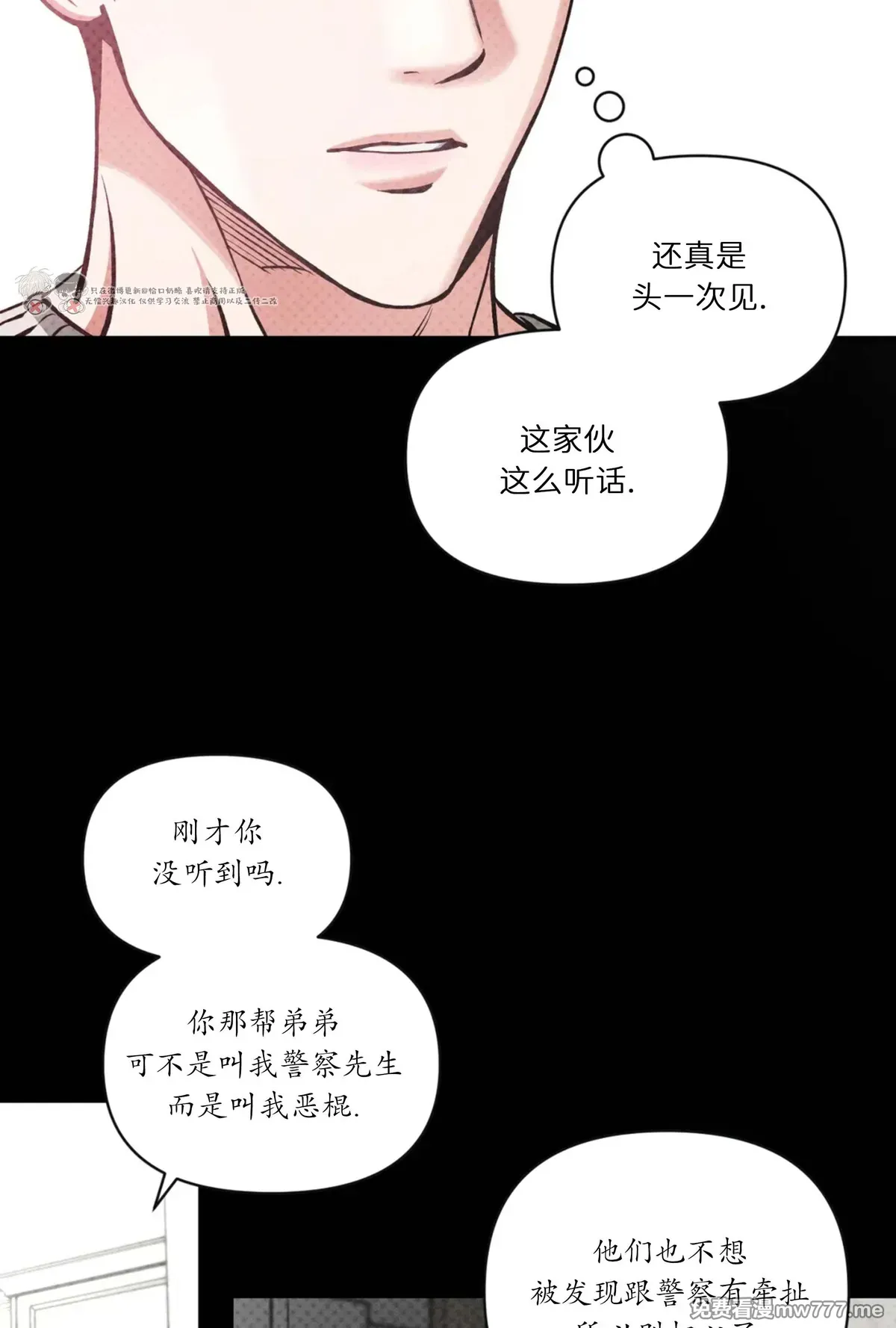 第110话 第 18 页