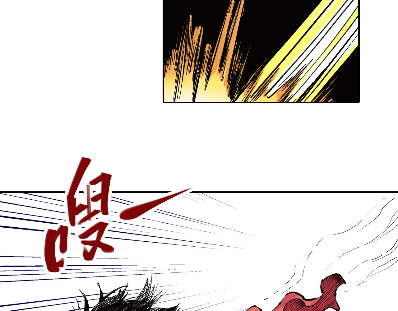 第74话 天下无双 第 76 页