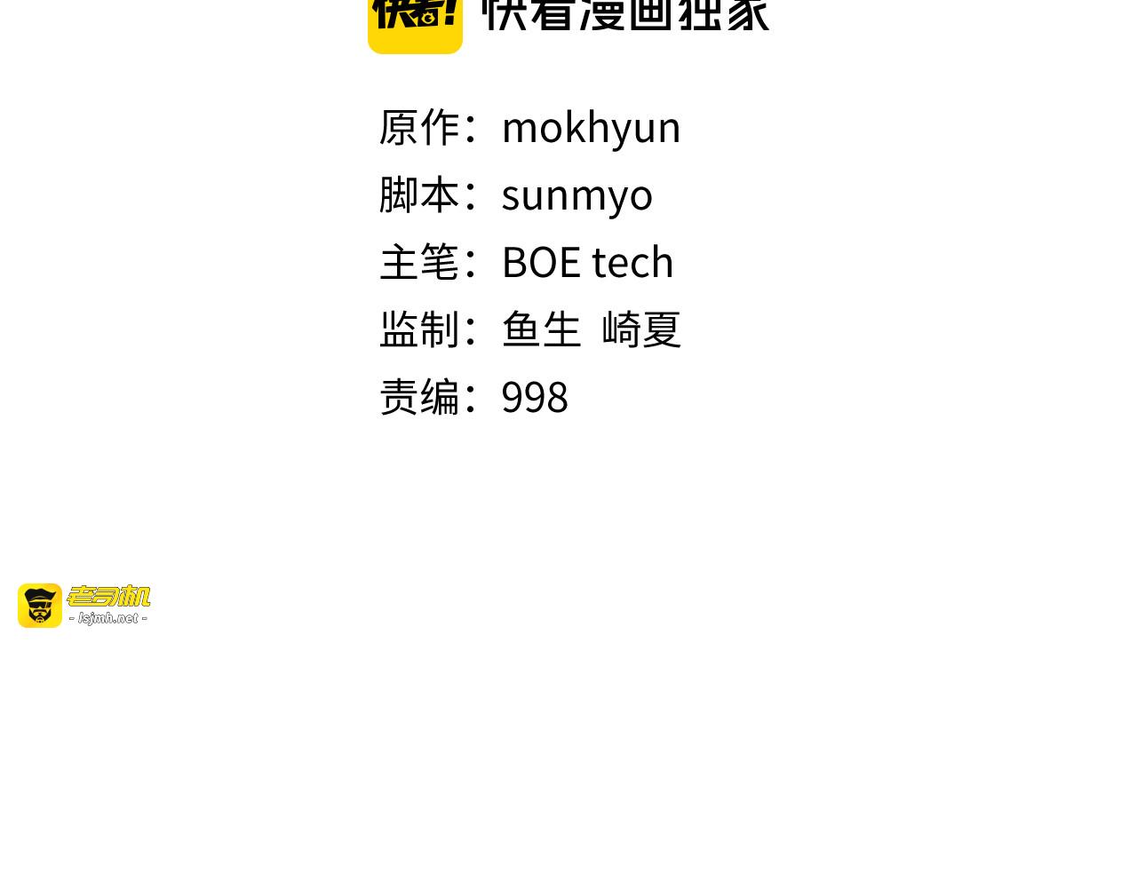 第186话 合作开采 第 27 页