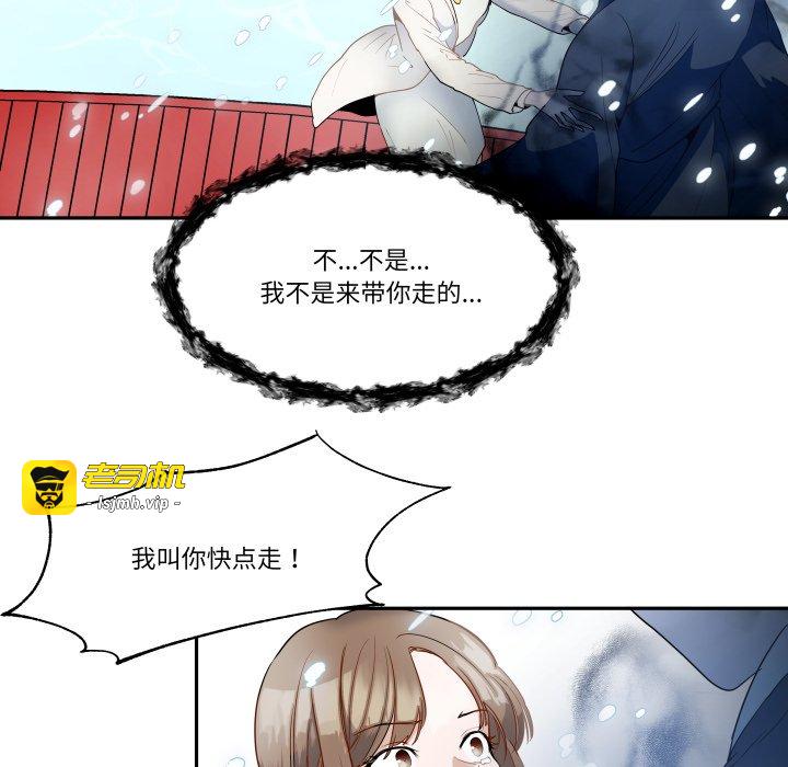 第25话 第 69 页