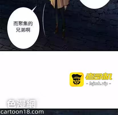 第44话 第 39 页