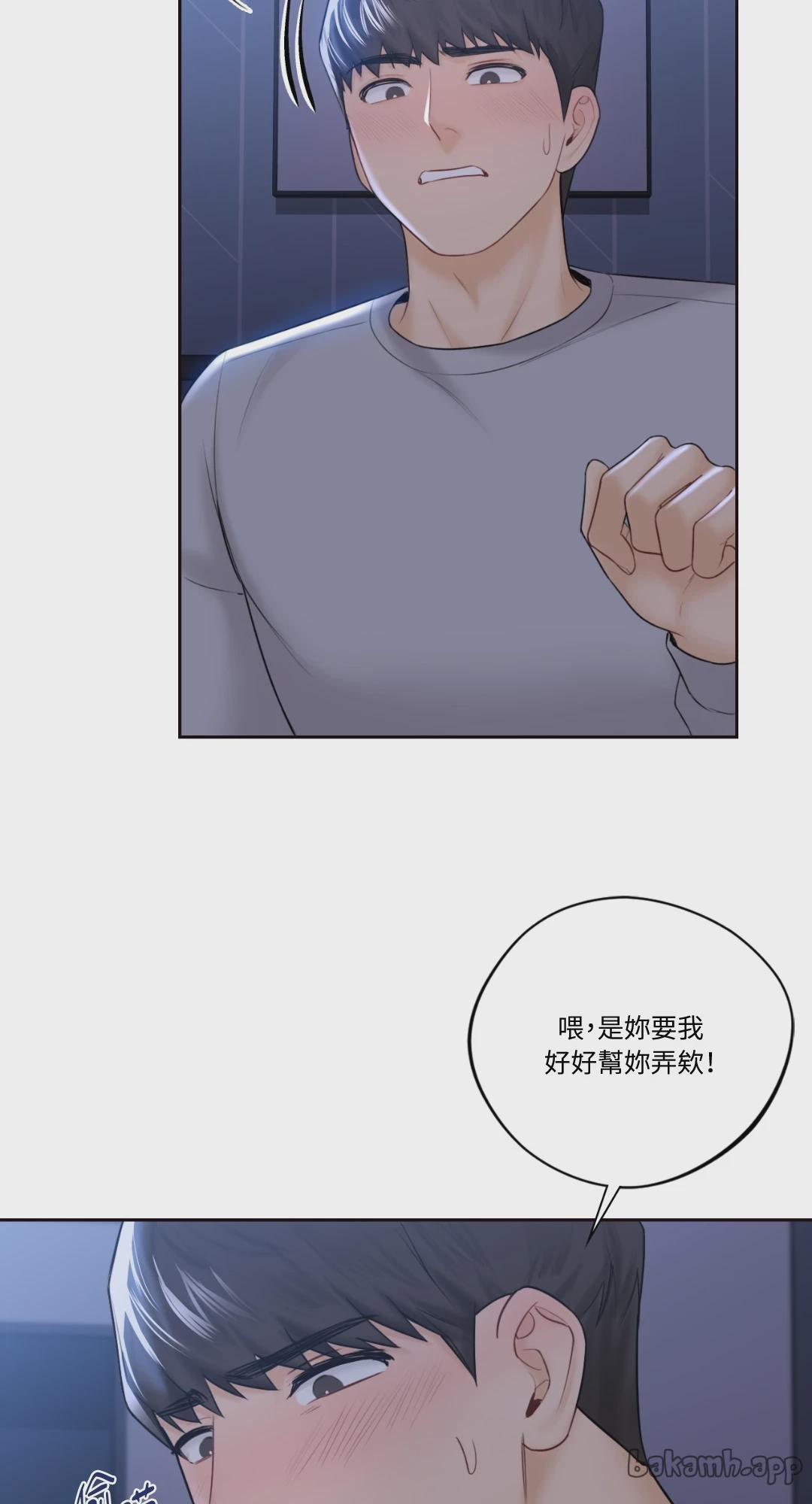 第12话 第 37 页